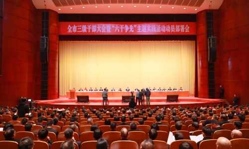 新春第一会，尊龙AG获多项荣誉表彰！